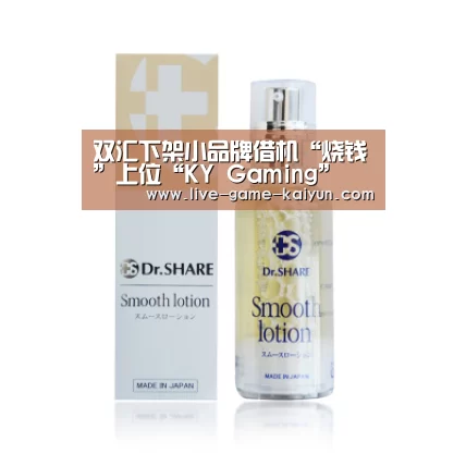 双汇下架小品牌借机“烧钱”上位“KY Gaming”