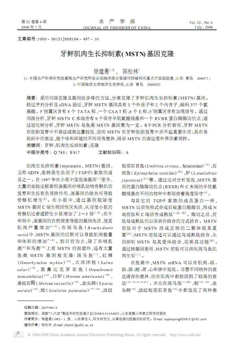 开云体育官网