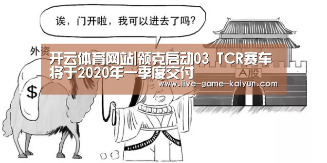 开云体育网站