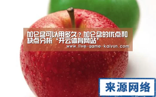 开云体育网站